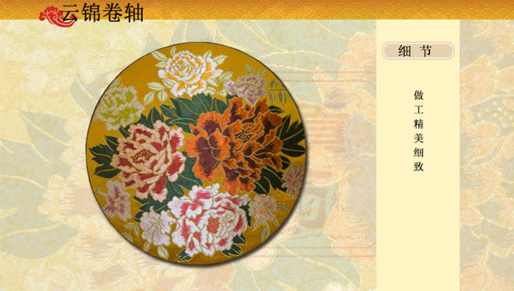 金箔富贵牡丹